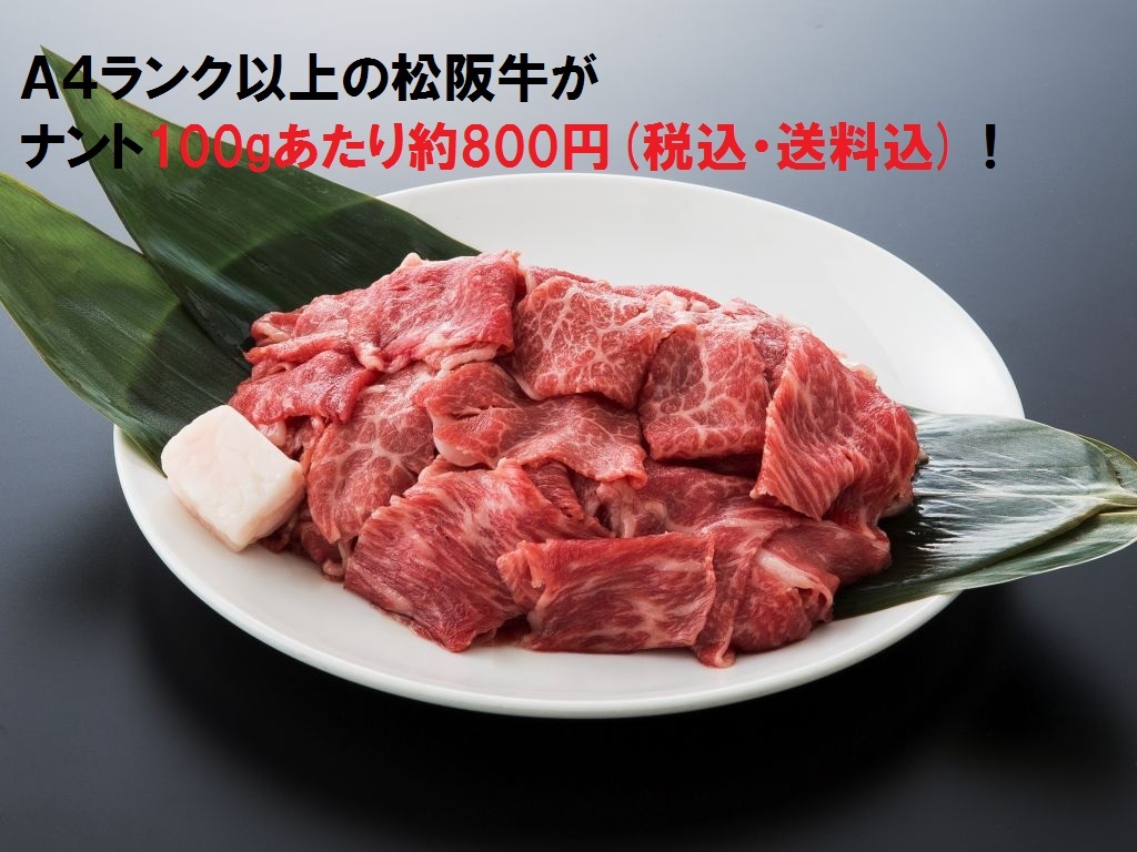 みーたん　切り落とし　4800g ハサミ・カッター｜XS セラミックカッター 白(35643006)｜ミドリ